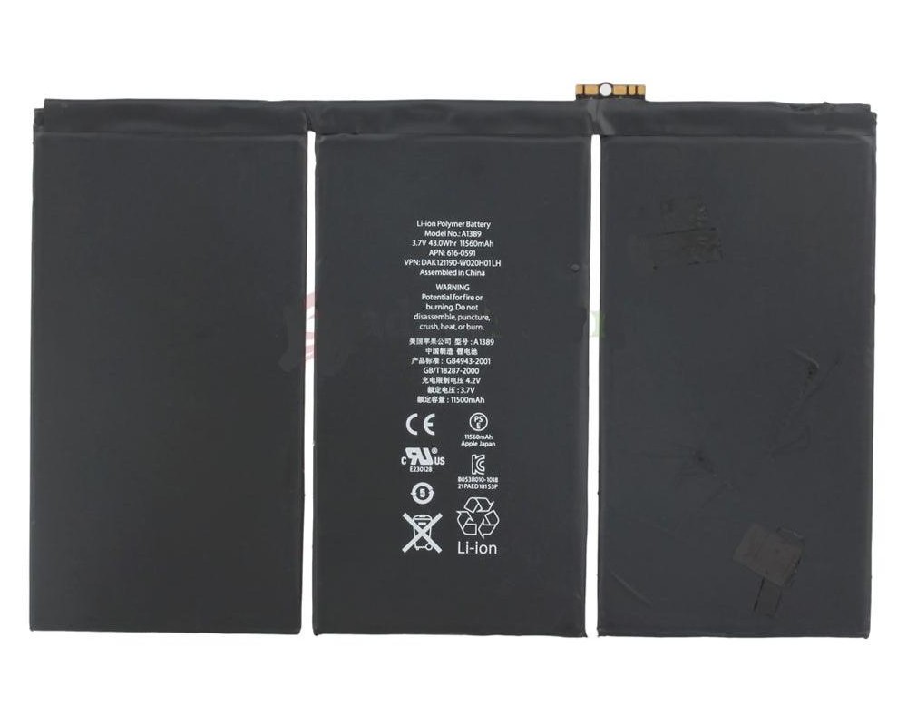 Batteria 3.7V 11560mAh Backup per New iPad (iPad 3) / iPad 4